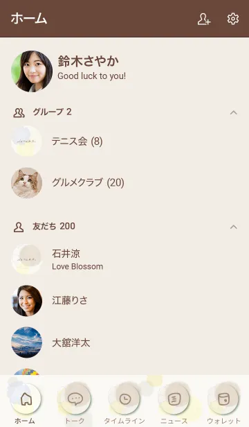 [LINE着せ替え] 花と水彩丸 黄色 茶色10の画像2