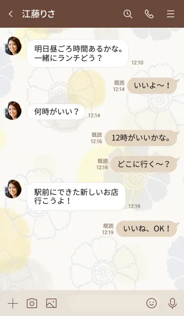 [LINE着せ替え] 花と水彩丸 黄色 茶色10の画像4