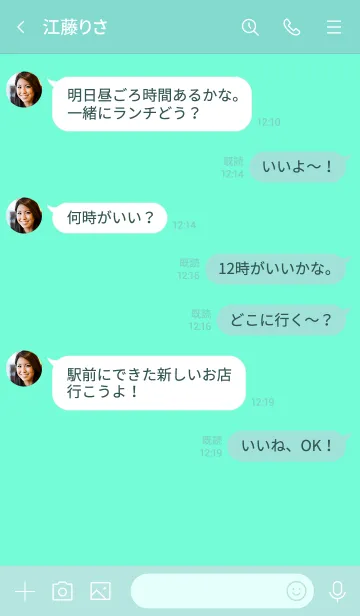 [LINE着せ替え] The シンプル 吹き出し No.1-W24の画像4