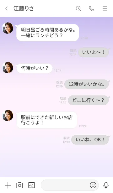 [LINE着せ替え] ～パープル♥ライン～の画像4