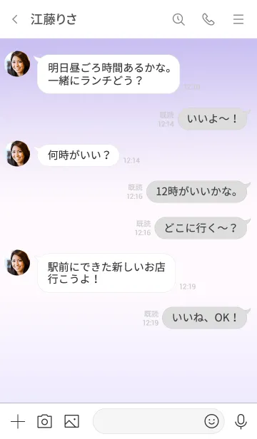 [LINE着せ替え] ～パープル3♥ライン～の画像4