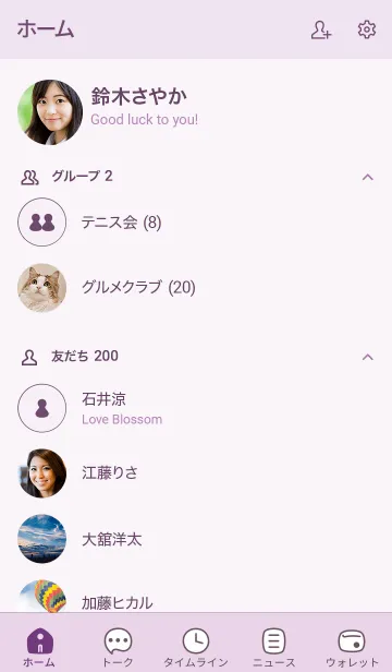 [LINE着せ替え] A28.26_パープル3-9の画像2