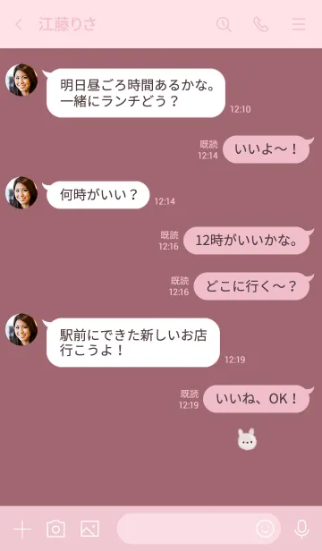 [LINE着せ替え] ふわふわうさぎとくすみピンク。の画像4