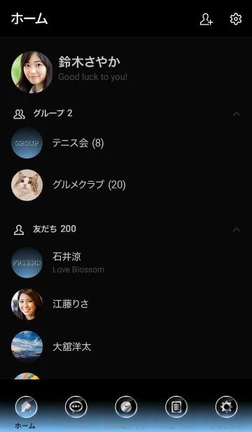 [LINE着せ替え] SILVER LIGHT ICON THEME -Aquatint Blue-の画像2