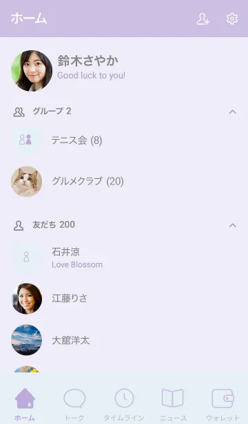 [LINE着せ替え] 大人シンプル/パープルブルーの画像2