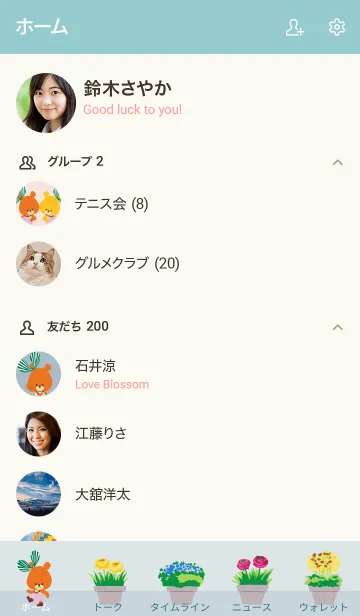 [LINE着せ替え] がんばれ！ルルロロ グレイッシュパステルの画像2