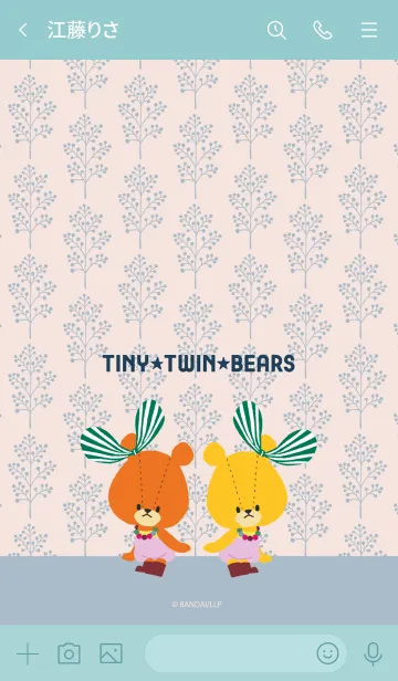 [LINE着せ替え] がんばれ！ルルロロ グレイッシュパステルの画像3