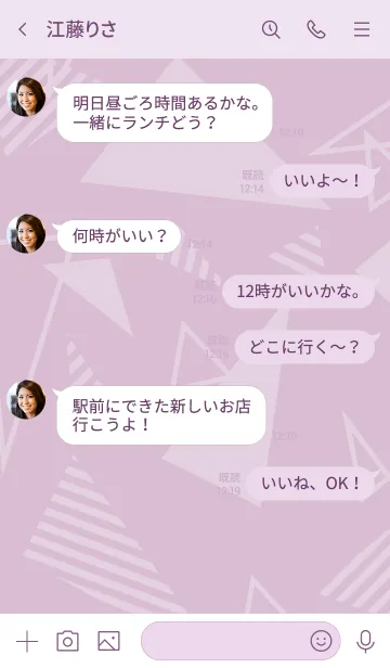 [LINE着せ替え] 白三角スマイルくすみパープル2の画像4