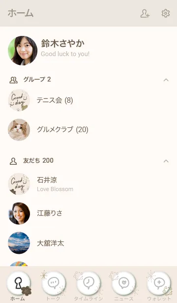 [LINE着せ替え] 手書きのお花くすみカラー6の画像2