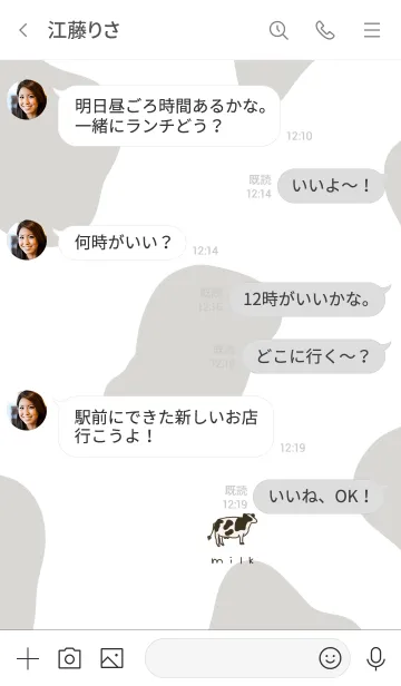 [LINE着せ替え] ホワイト。ミルク。牛。の画像4