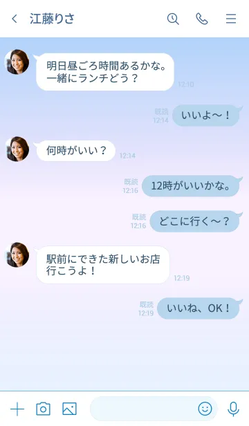 [LINE着せ替え] ～ブルー♥ライン～の画像4