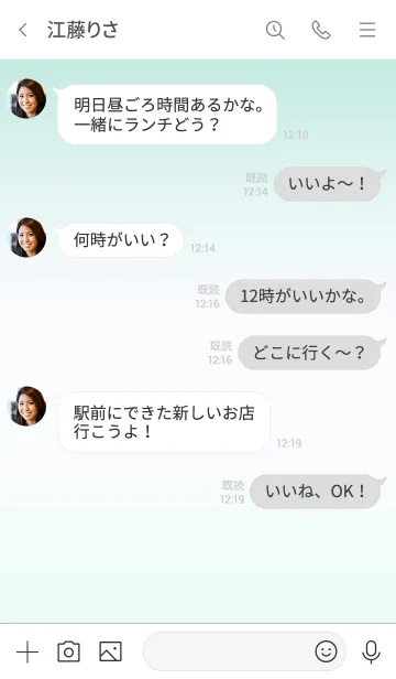 [LINE着せ替え] ～グリーン2♥ライン～の画像4