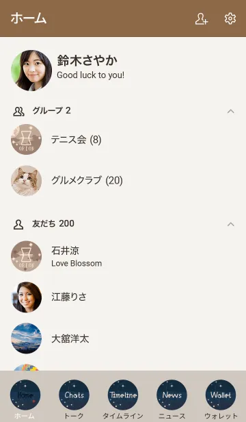 [LINE着せ替え] 北斎の海とオリオン座 + ブラウンの画像2