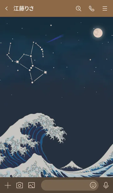 [LINE着せ替え] 北斎の海とオリオン座 + ブラウンの画像3