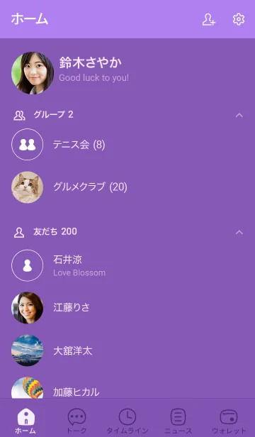 [LINE着せ替え] a28.25_パープル1-9の画像2