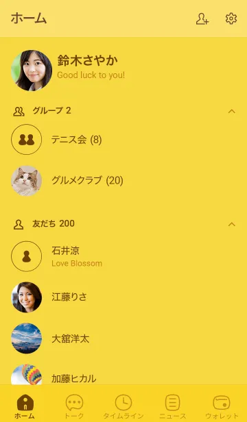 [LINE着せ替え] a28.25_イエロー1-9の画像2