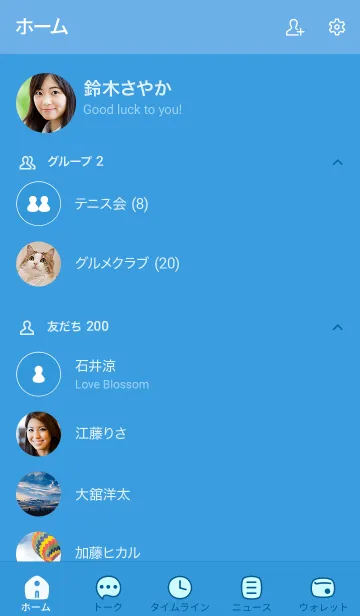 [LINE着せ替え] 528.25_ブルー1-9の画像2