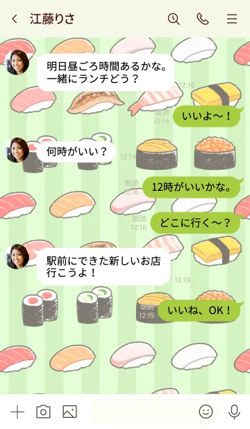 [LINE着せ替え] 手書き風お寿司の画像4