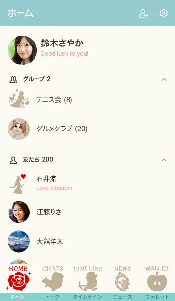 [LINE着せ替え] 白雪姫の林檎 <大人可愛い着せかえ>の画像2