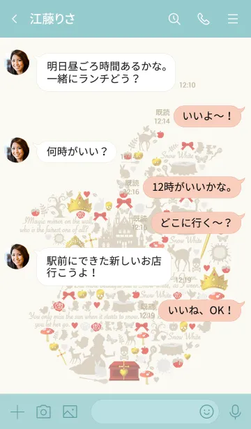 [LINE着せ替え] 白雪姫の林檎 <大人可愛い着せかえ>の画像4