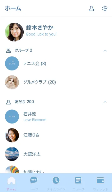 [LINE着せ替え] ～ブルー3♥ライン～の画像2