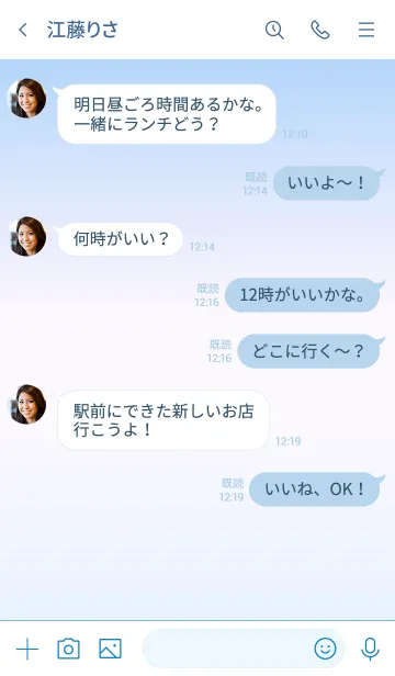 [LINE着せ替え] ～ブルー3♥ライン～の画像4