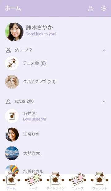 [LINE着せ替え] Cute polaroidの画像2