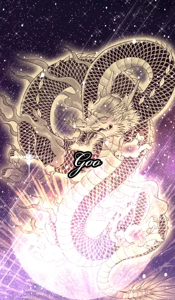 [LINE着せ替え] ごお用金色龍で運気UP！の画像1