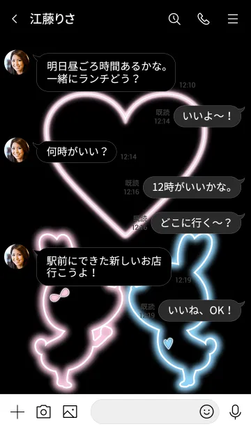 [LINE着せ替え] NEON LOVE THEME 4の画像4