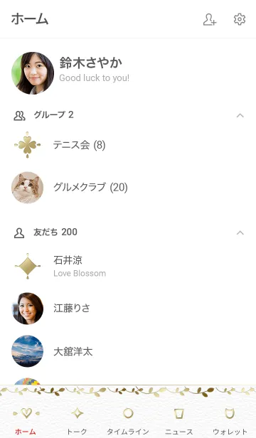 [LINE着せ替え] グリーティング/白10.v2の画像2