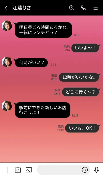 [LINE着せ替え] サイケデリック 14の画像4