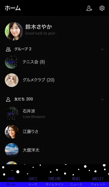 [LINE着せ替え] ザ ギャラクシー 46の画像2