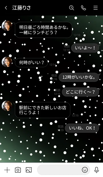 [LINE着せ替え] ザ ギャラクシー 46の画像4