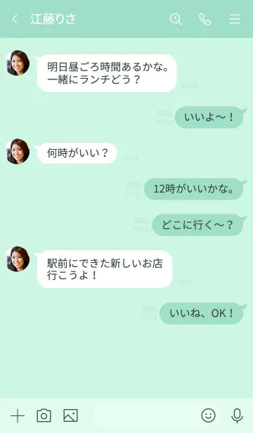 [LINE着せ替え] ミニ ハート シンプル 53の画像4