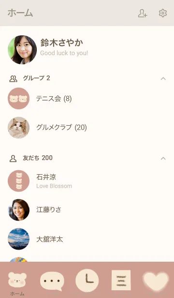 [LINE着せ替え] ボアちゃんはしろいクマ。の画像2