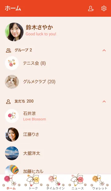 [LINE着せ替え] Fancy butterfly 3の画像2