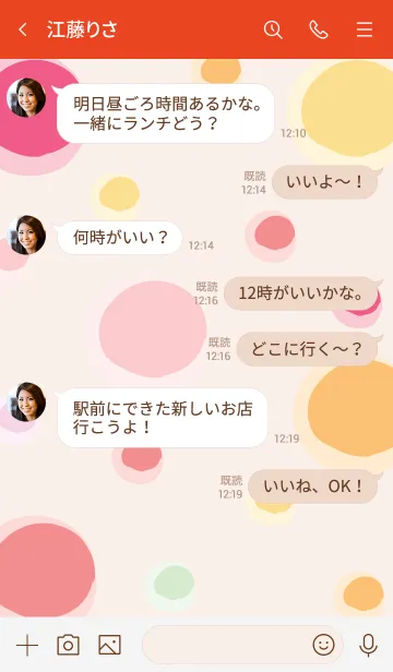 [LINE着せ替え] Fancy butterfly 3の画像4