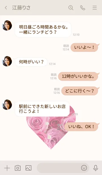 [LINE着せ替え] Pink Rose Theme 2 ♡ -2021- 1の画像4