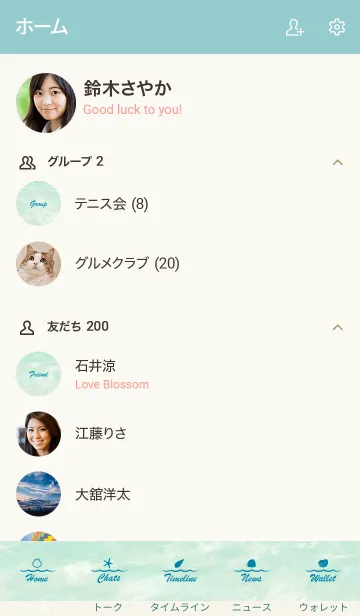 [LINE着せ替え] Hawaiian ocean is so beautiful-MEKYMの画像2