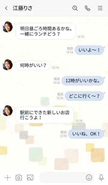 [LINE着せ替え] 水彩 暖かい色 四角6の画像4