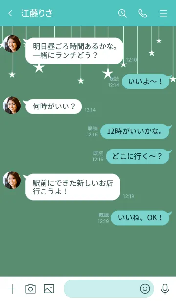 [LINE着せ替え] スター カーテン 29の画像4
