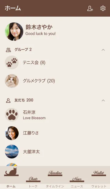 [LINE着せ替え] Cat Tower【Brown】の画像2