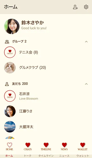 [LINE着せ替え] ALL MY LOVE -RED HEART- 34の画像2