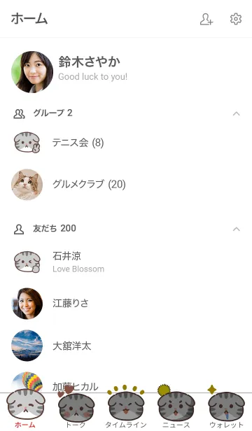 [LINE着せ替え] すこすこスコティッシュ3の画像2