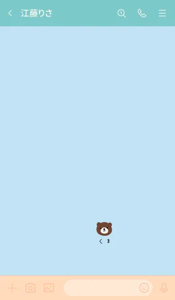 [LINE着せ替え] 水色とくま。の画像3