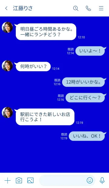 [LINE着せ替え] ザ スタンダード デジタル 16の画像4