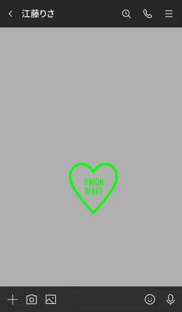 [LINE着せ替え] ユニオン ハート 5の画像3