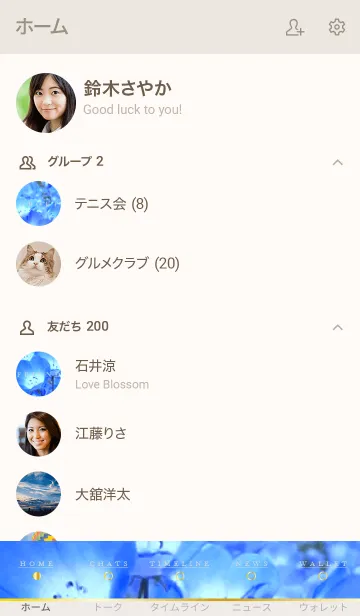 [LINE着せ替え] NEMOPHILA-MEKYM 3の画像2