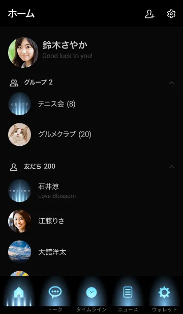 [LINE着せ替え] AQUATINT BLUE LIGHT 2の画像2