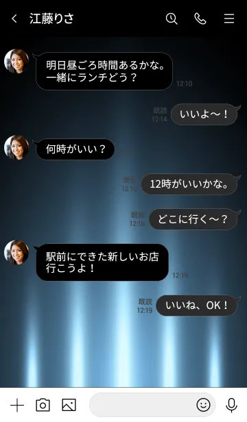 [LINE着せ替え] AQUATINT BLUE LIGHT 2の画像4